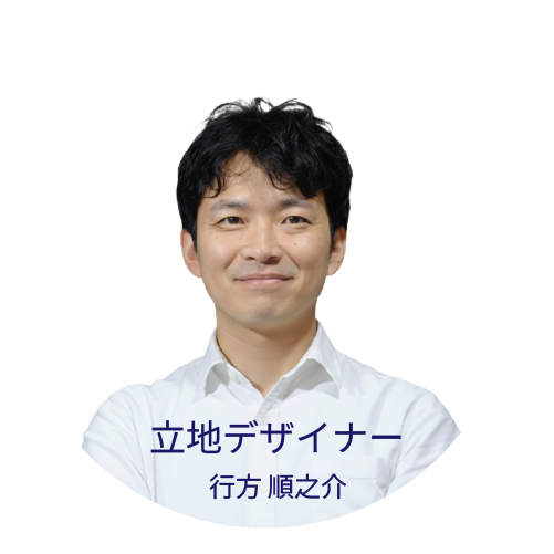 立地が9割-立地デザイナー